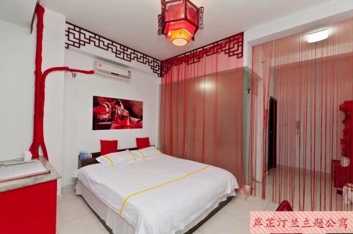 喜庆婚房