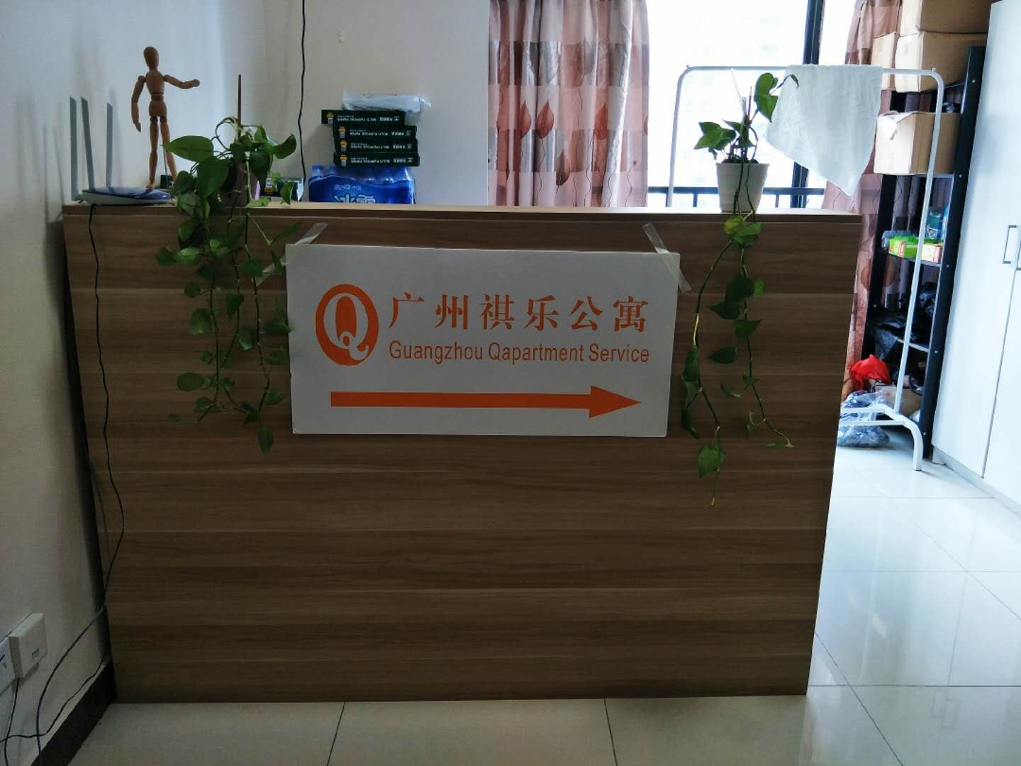 公共区域