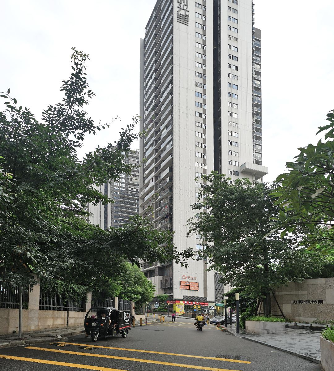 外观