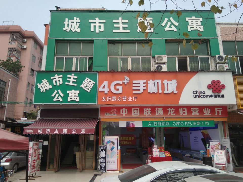外观