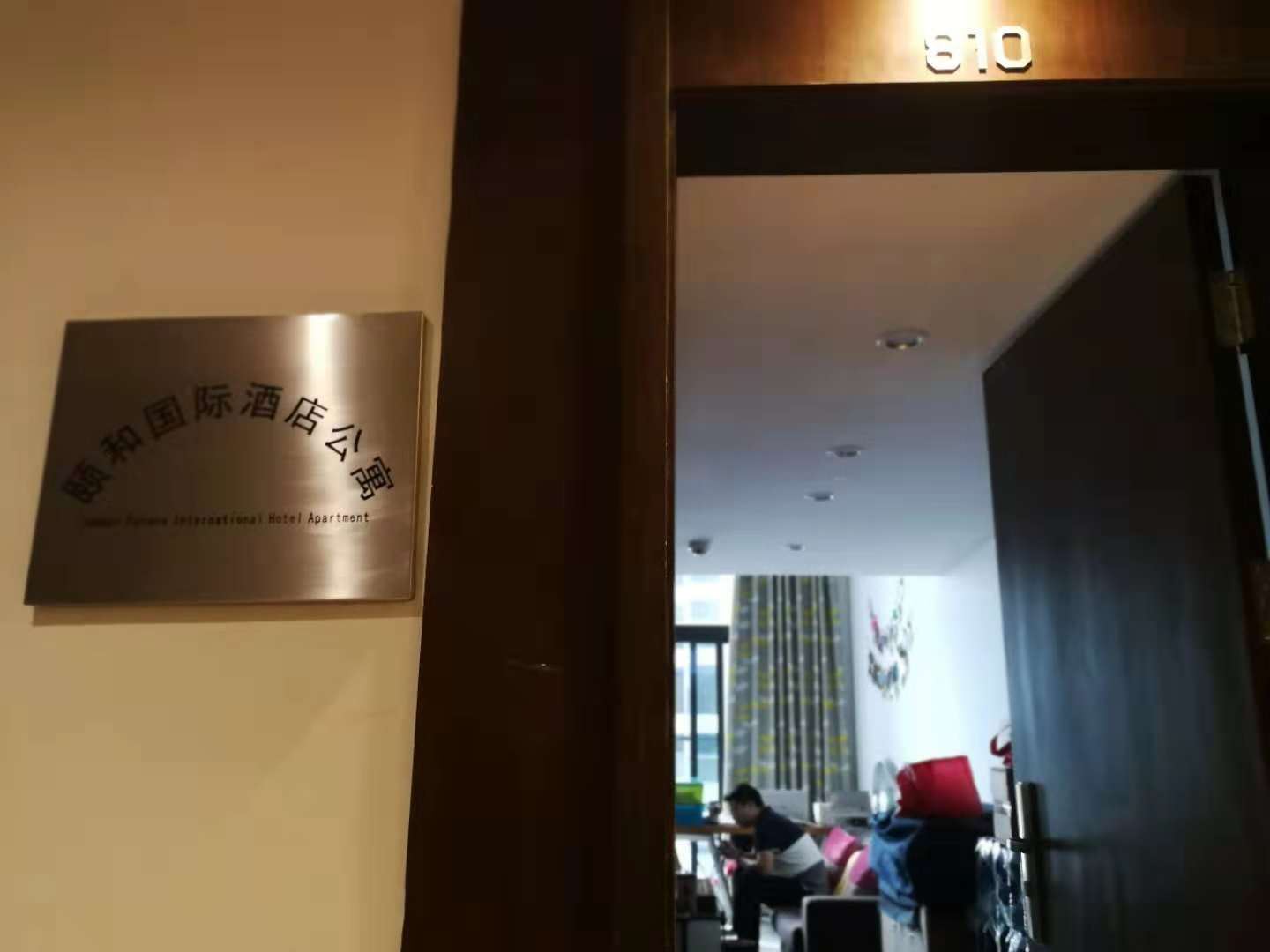 公共区域