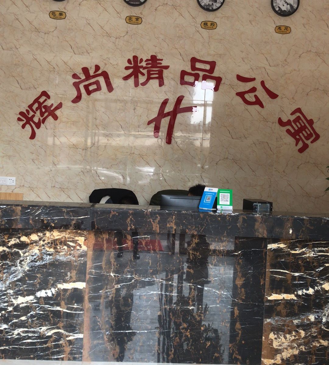其他