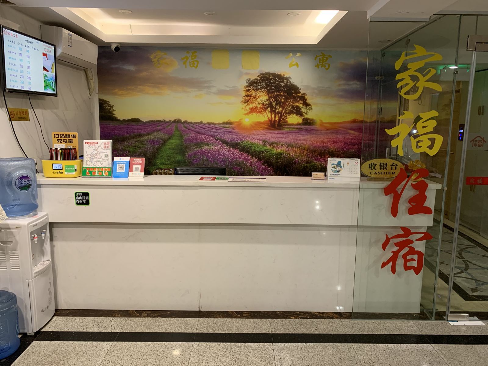 其他