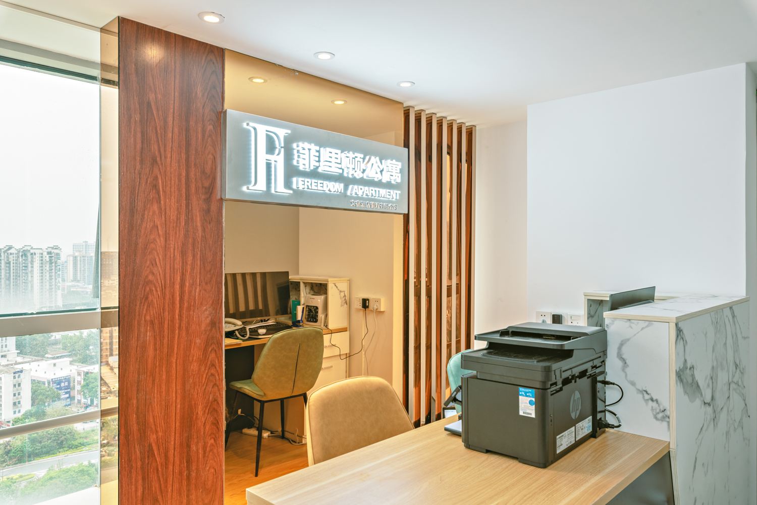 公共区域