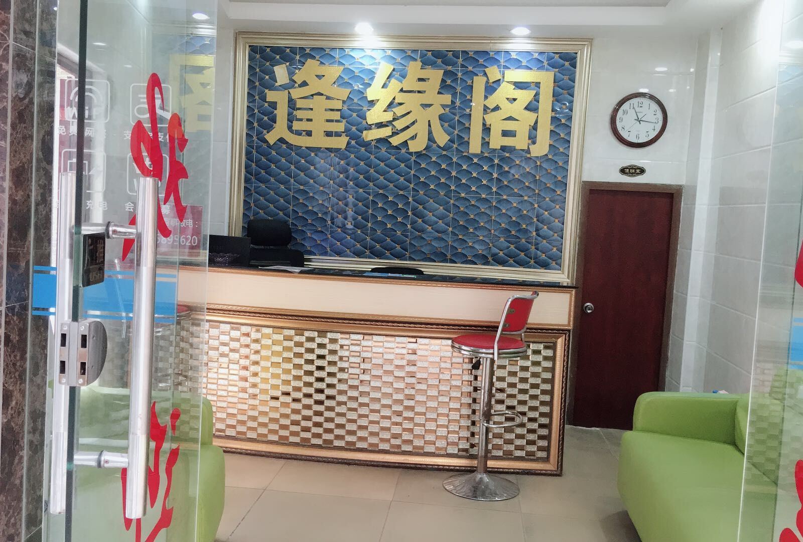 公共区域