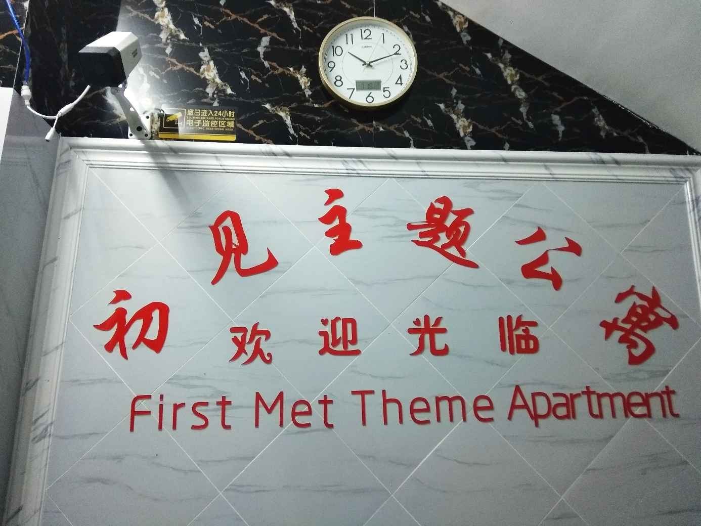 其他