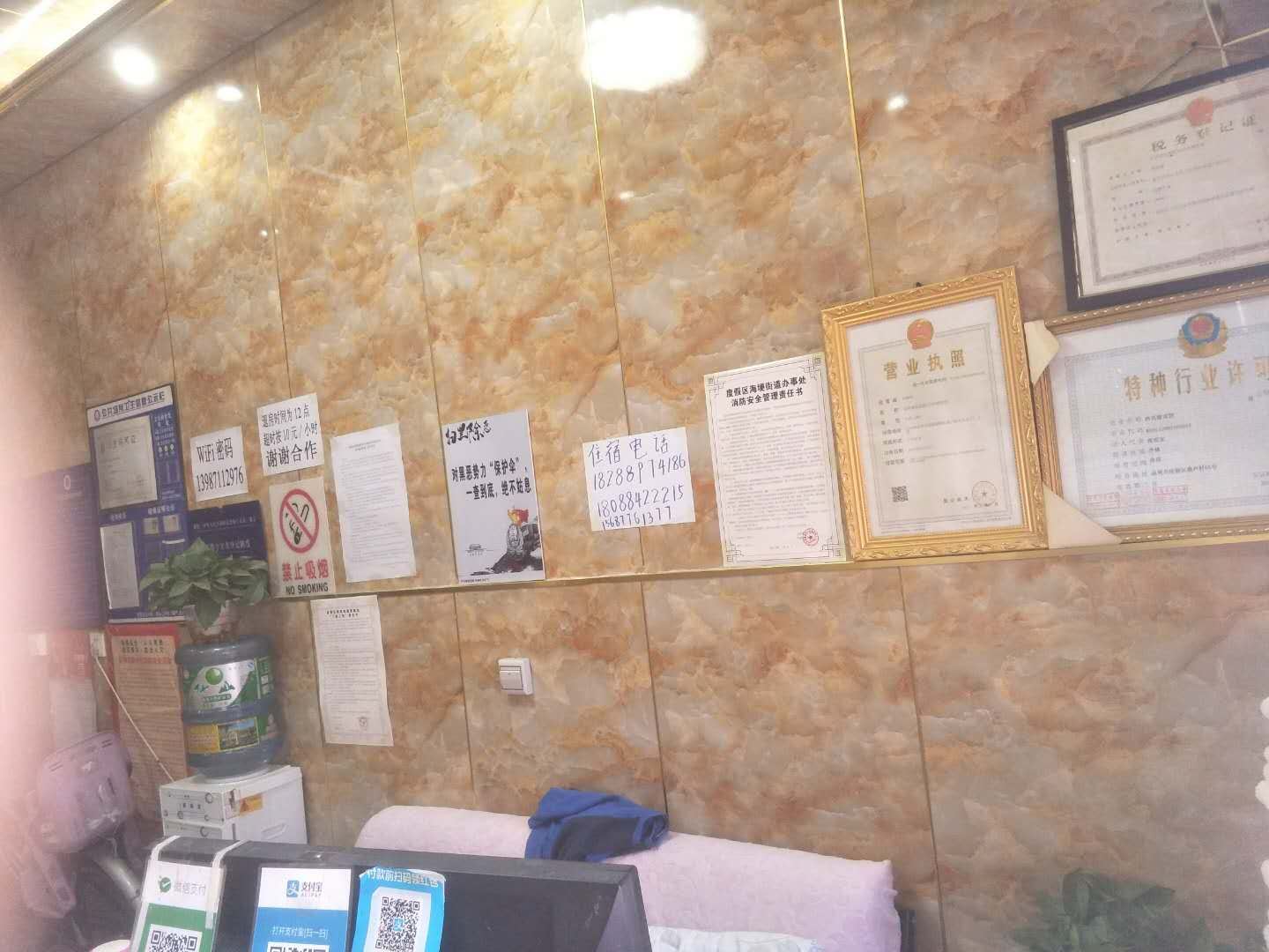 公共区域