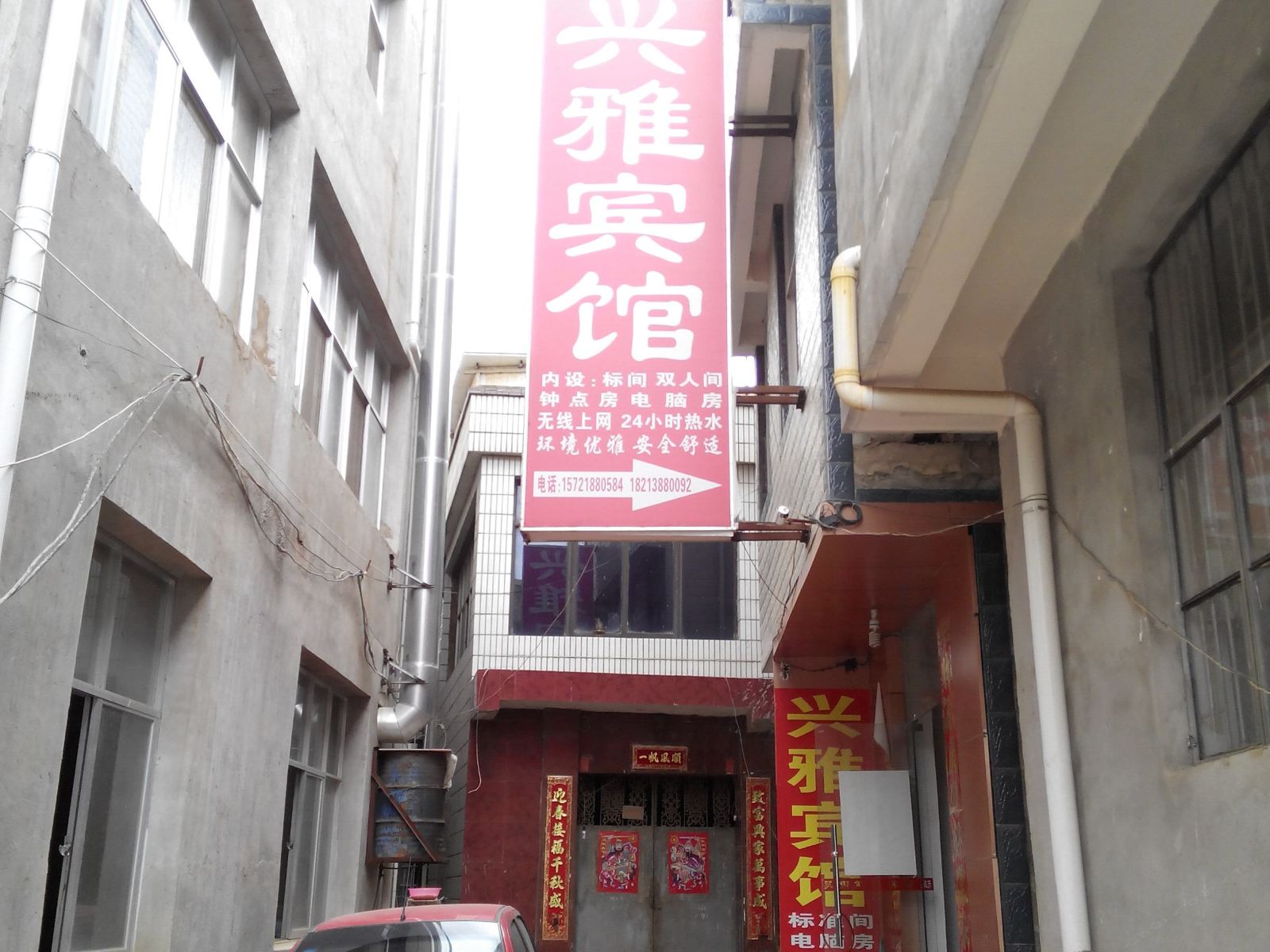 外观