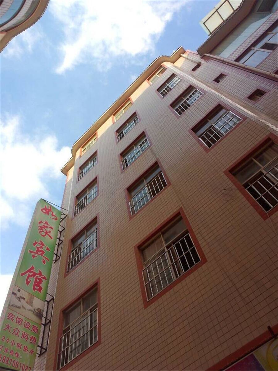 昆明如家宾馆
