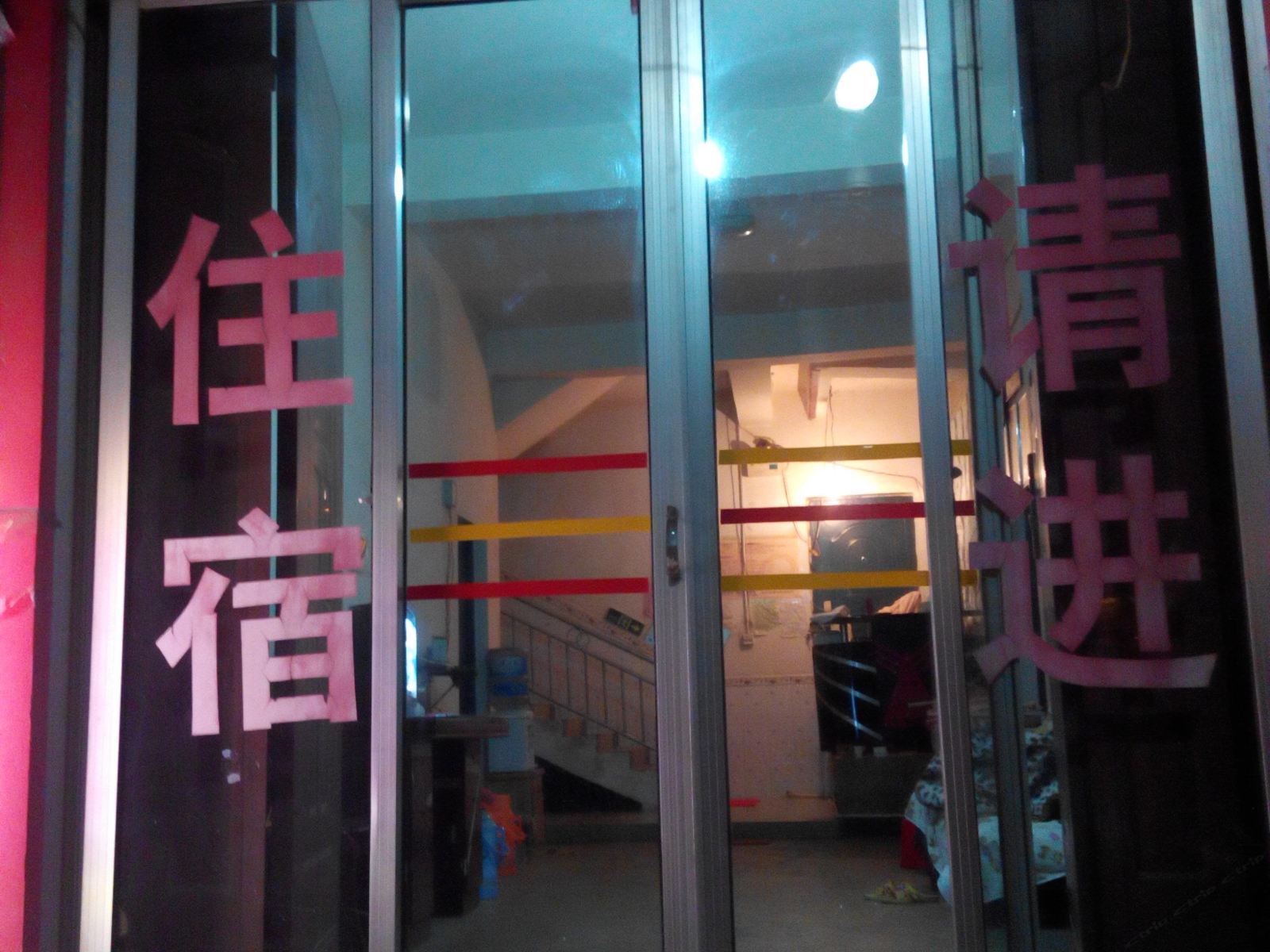 昆明海燕宾馆