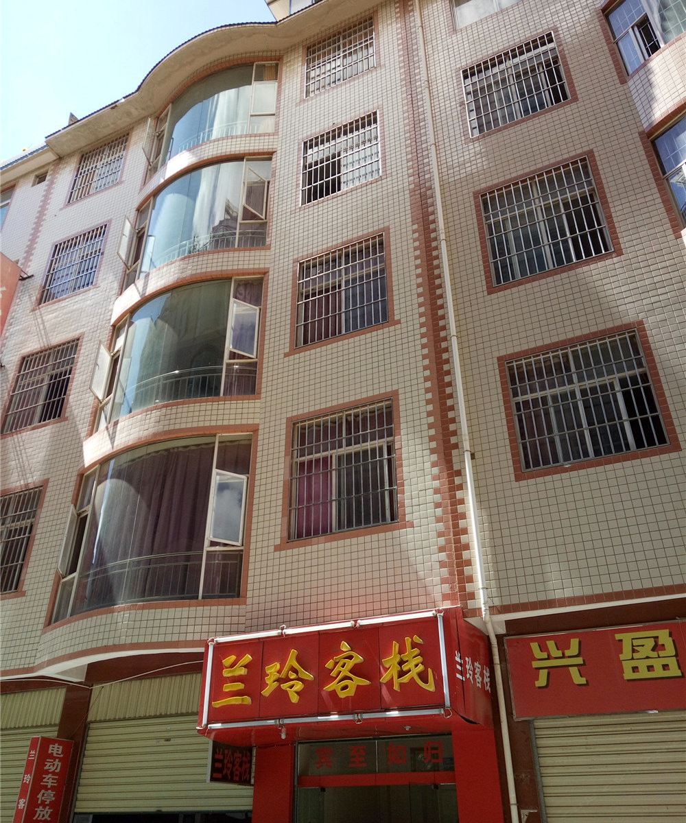 昆明兰玲客栈