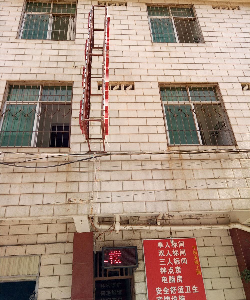 昆明何艳旅馆
