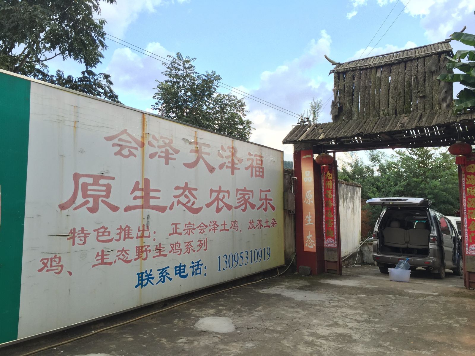 外观