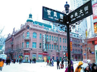 旅游去亞布力雪鄉(xiāng)_亞布力雪鄉(xiāng)自由游價(jià)格多少_亞布力雪鄉(xiāng)最佳旅游路線