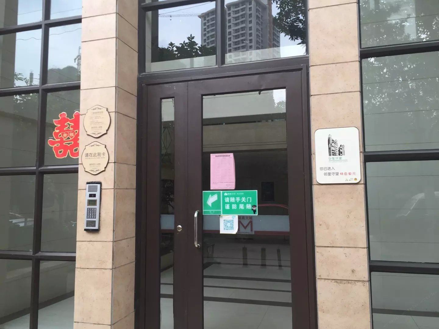 昆明蓝山的家