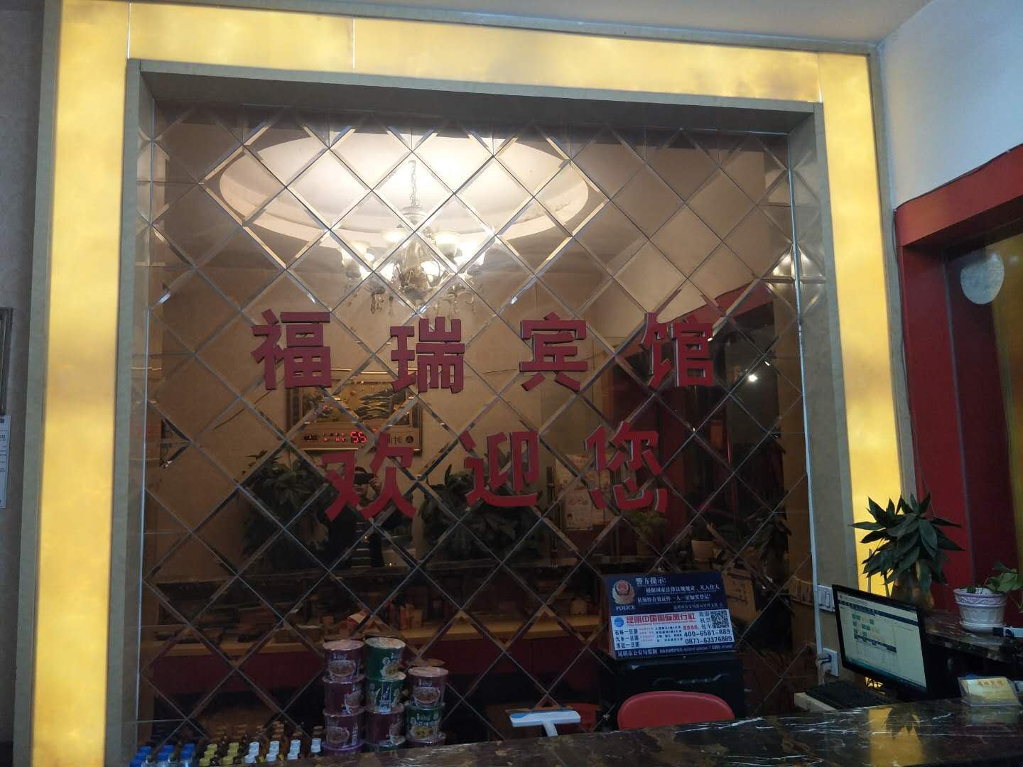 其他