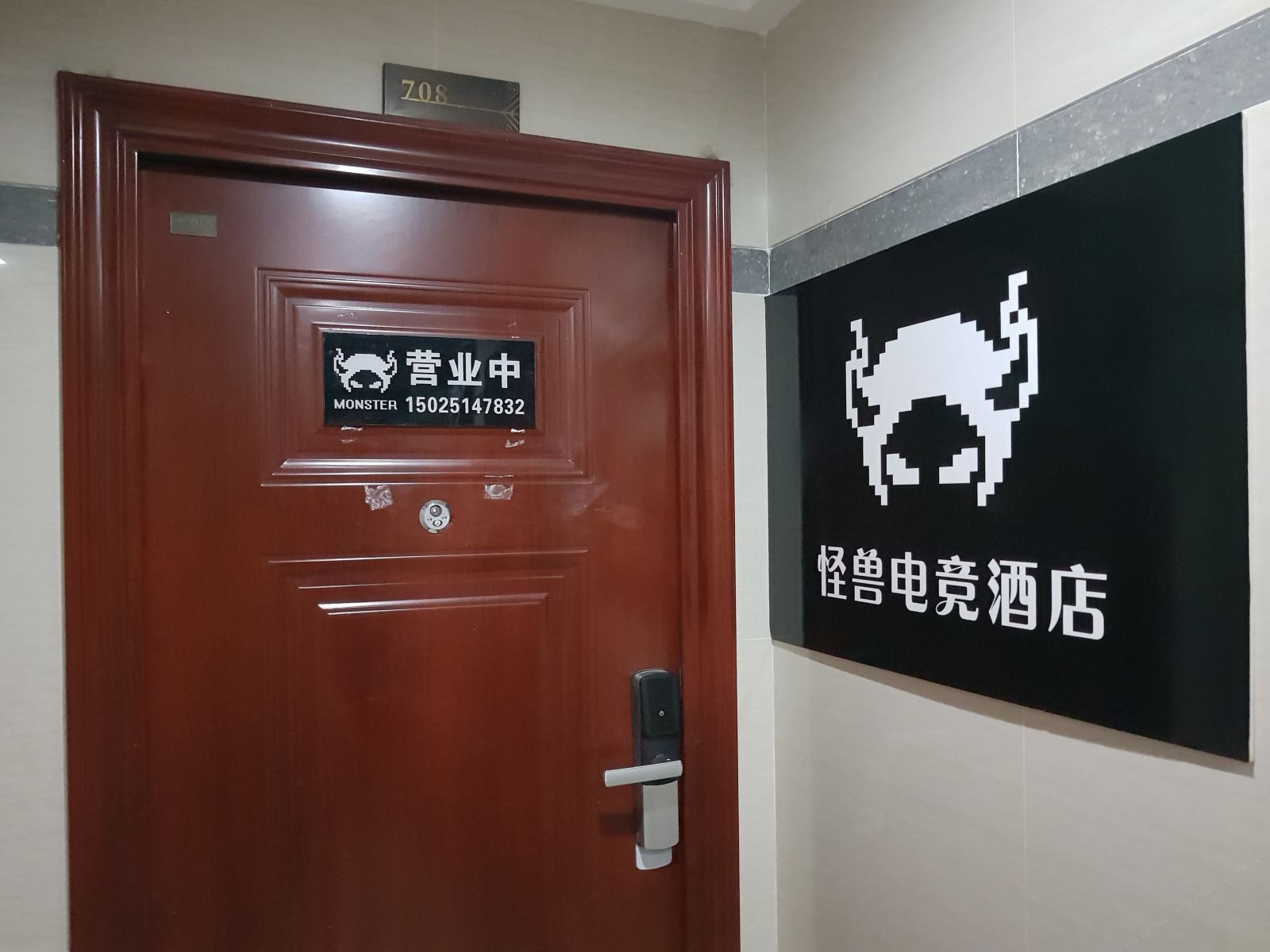其他