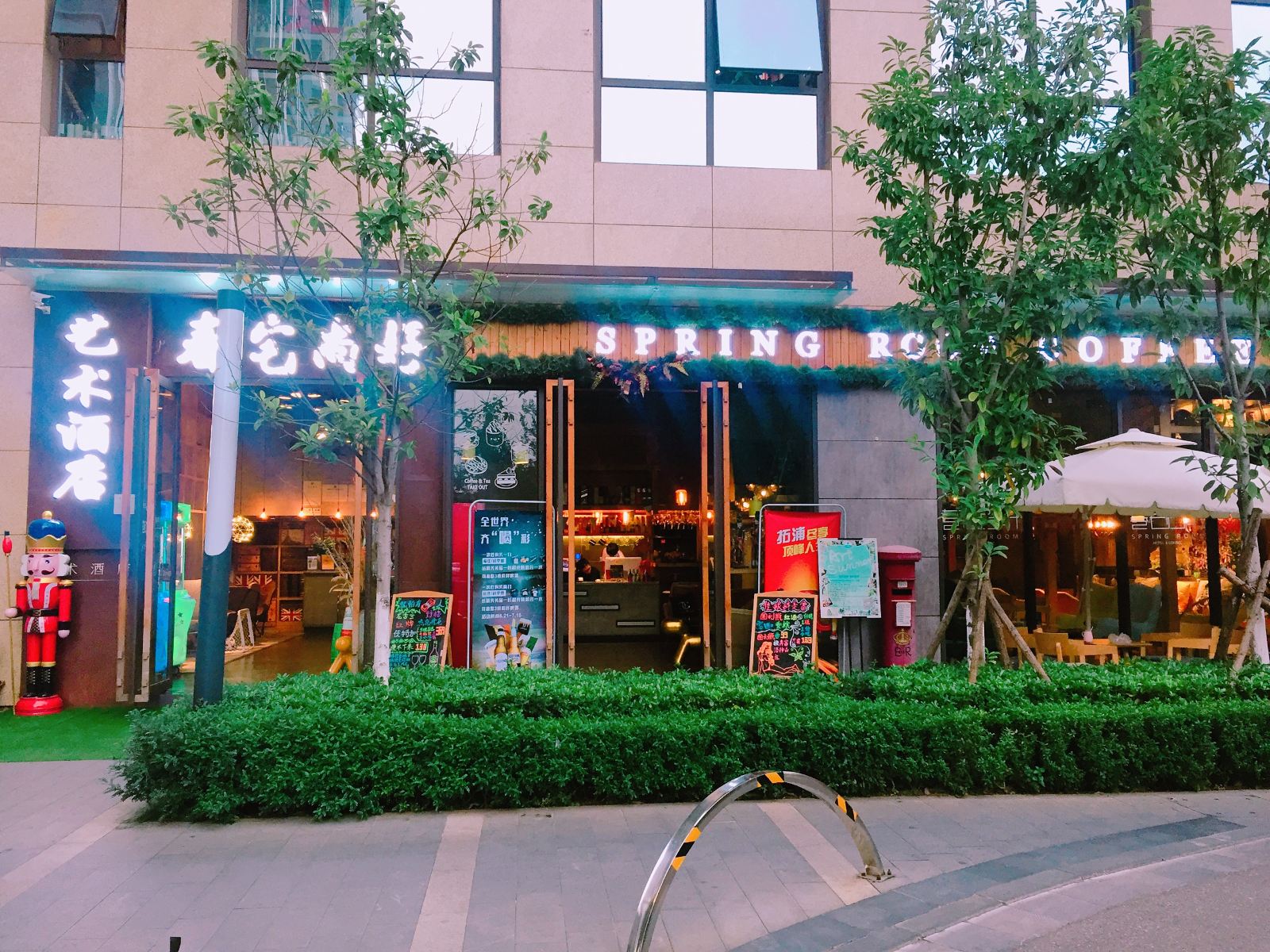 外观