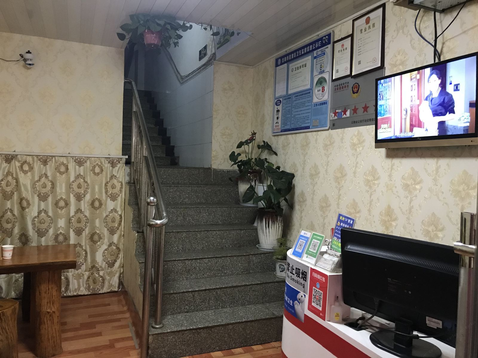 公共区域