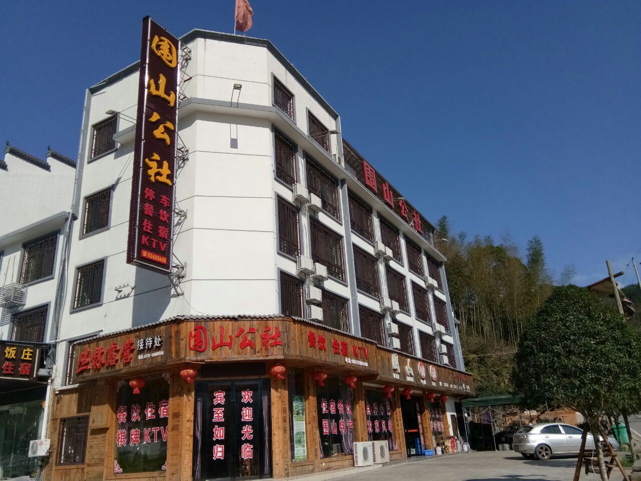 标间