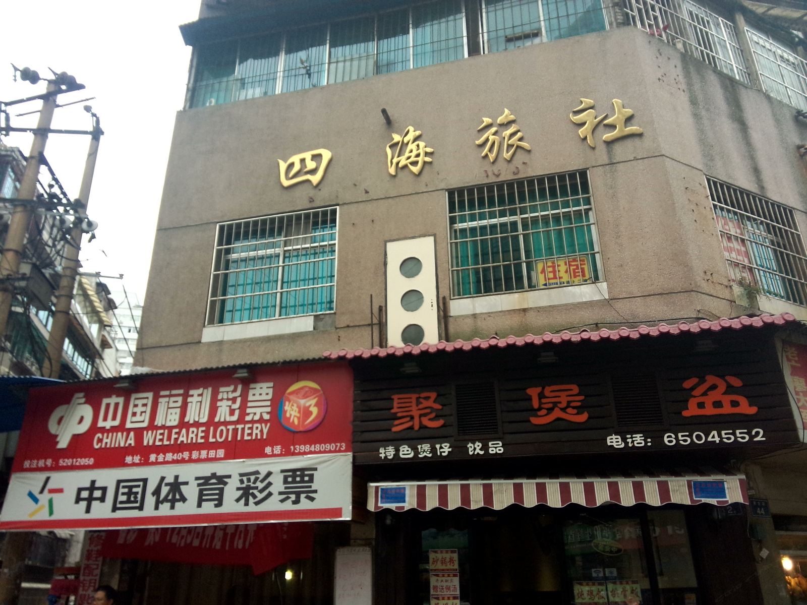 外观