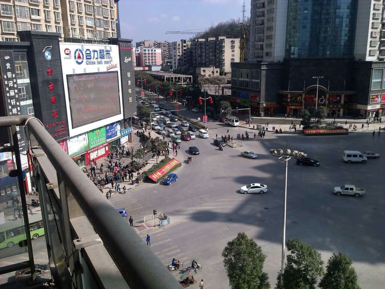 贵阳东方旅馆