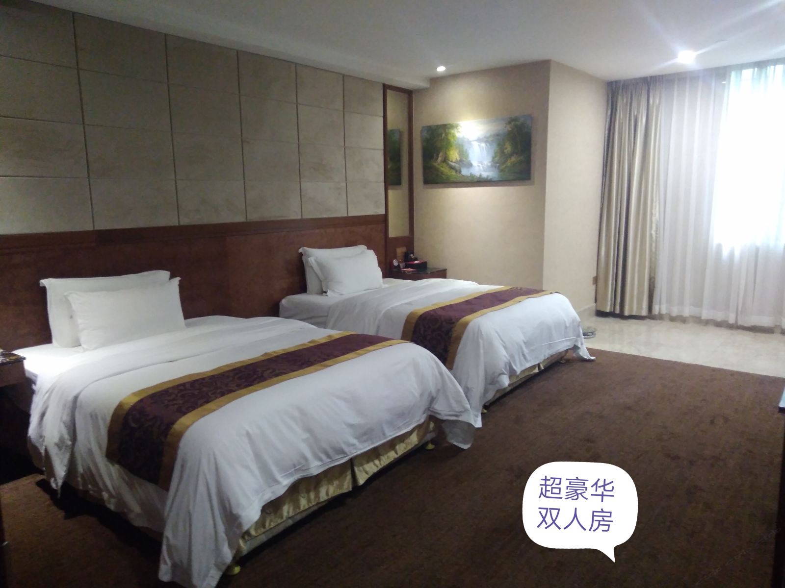 超豪华双人房