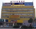 7天连锁酒店(南通永兴汽车站店)
