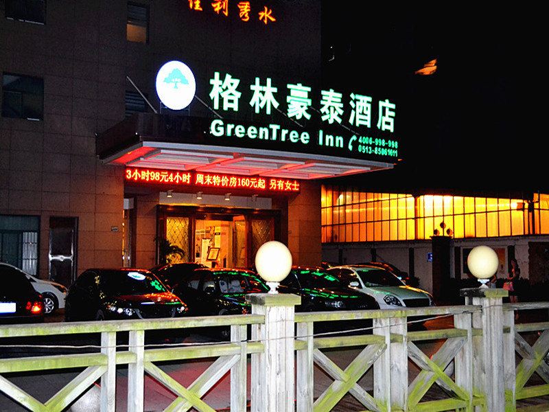 格林豪泰(南通姚港路店)