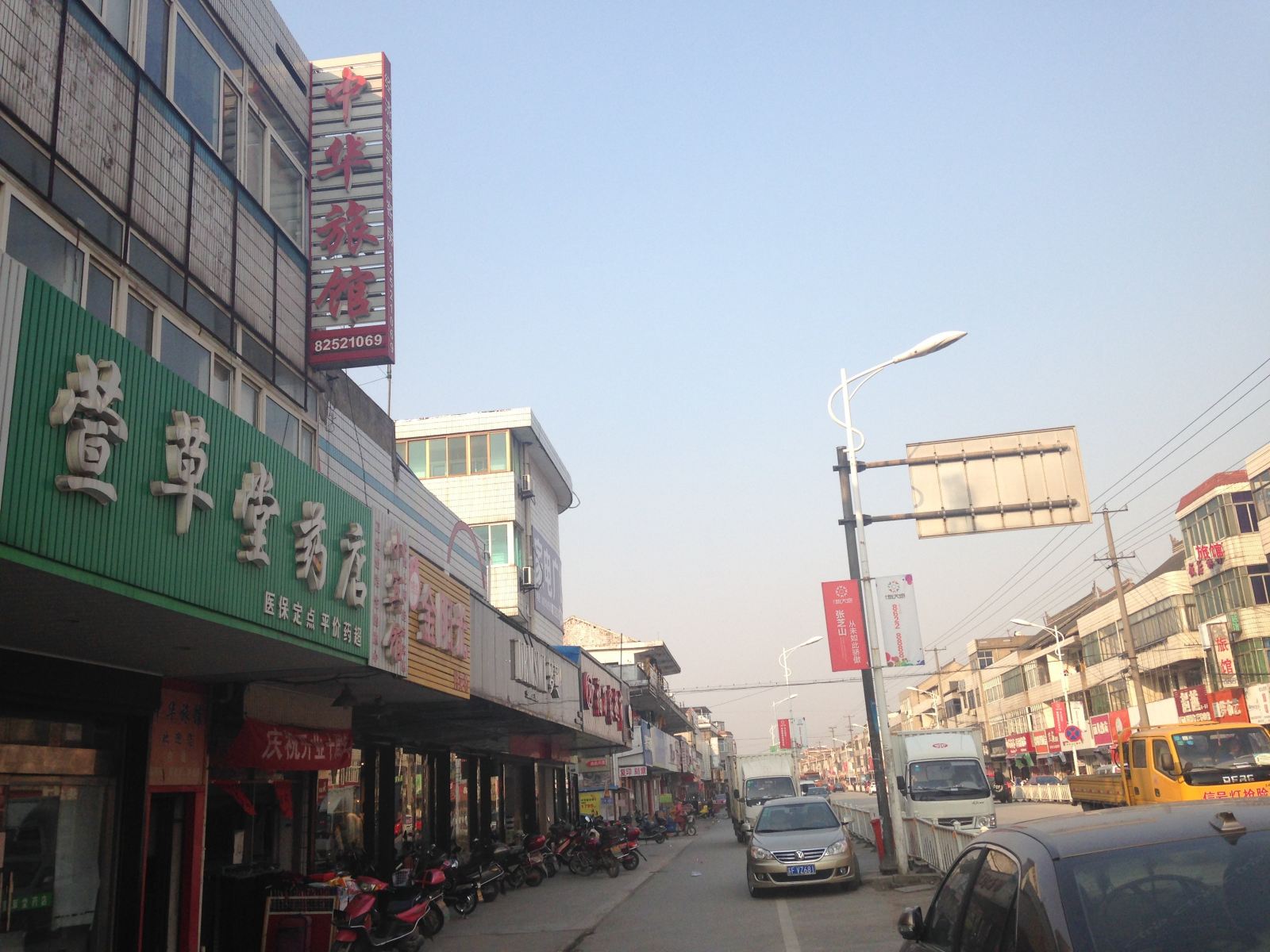 南通中华旅馆