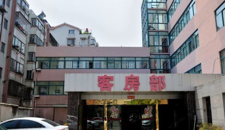 南通金樽大酒店