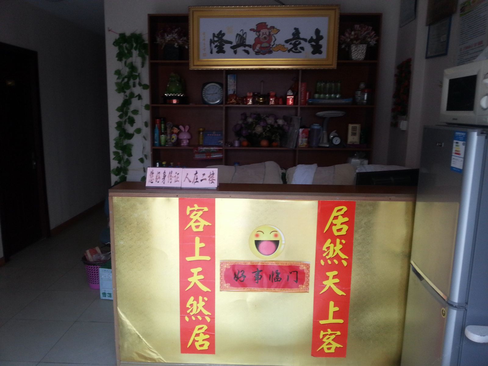 公共区域