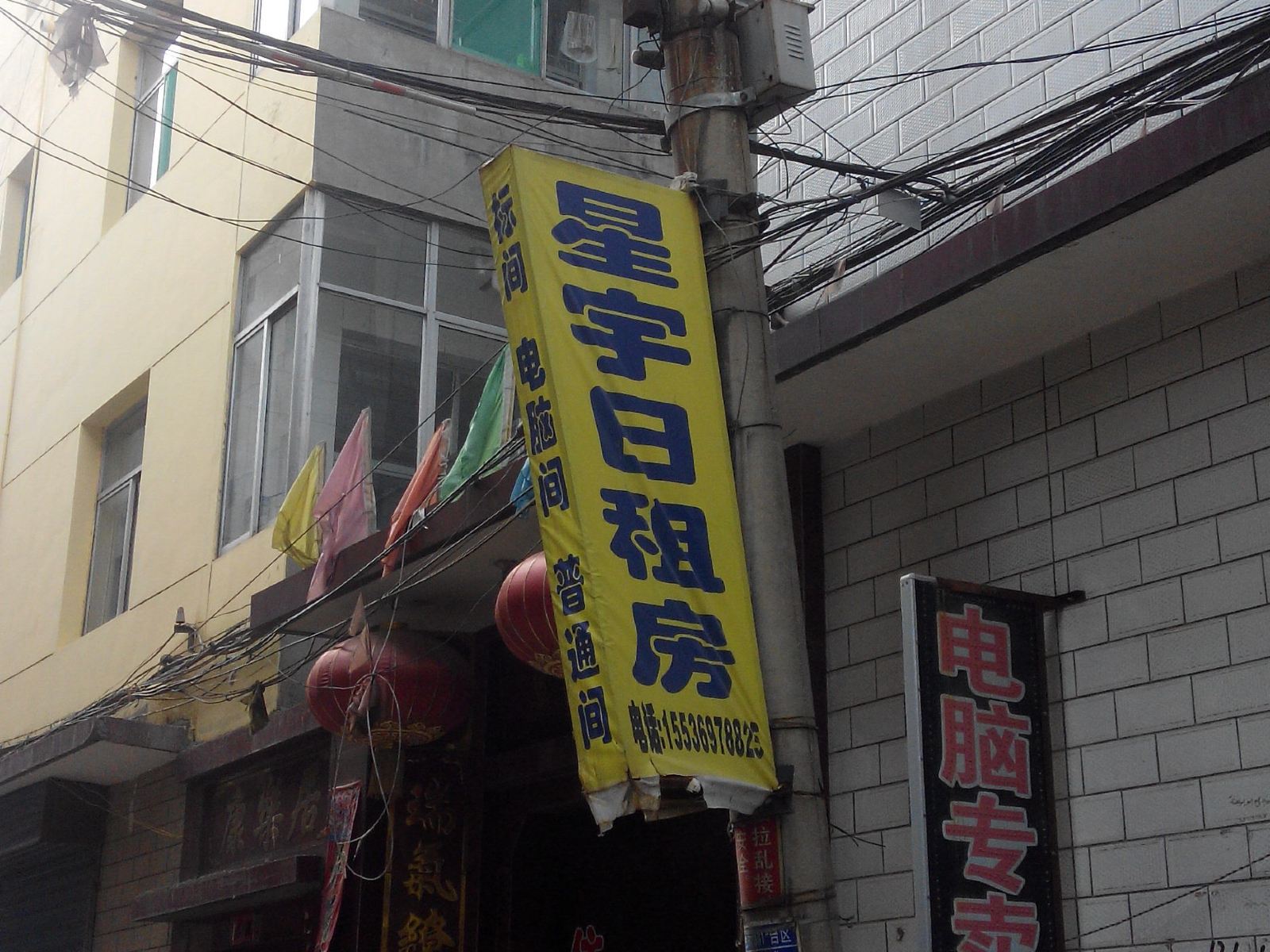 其他