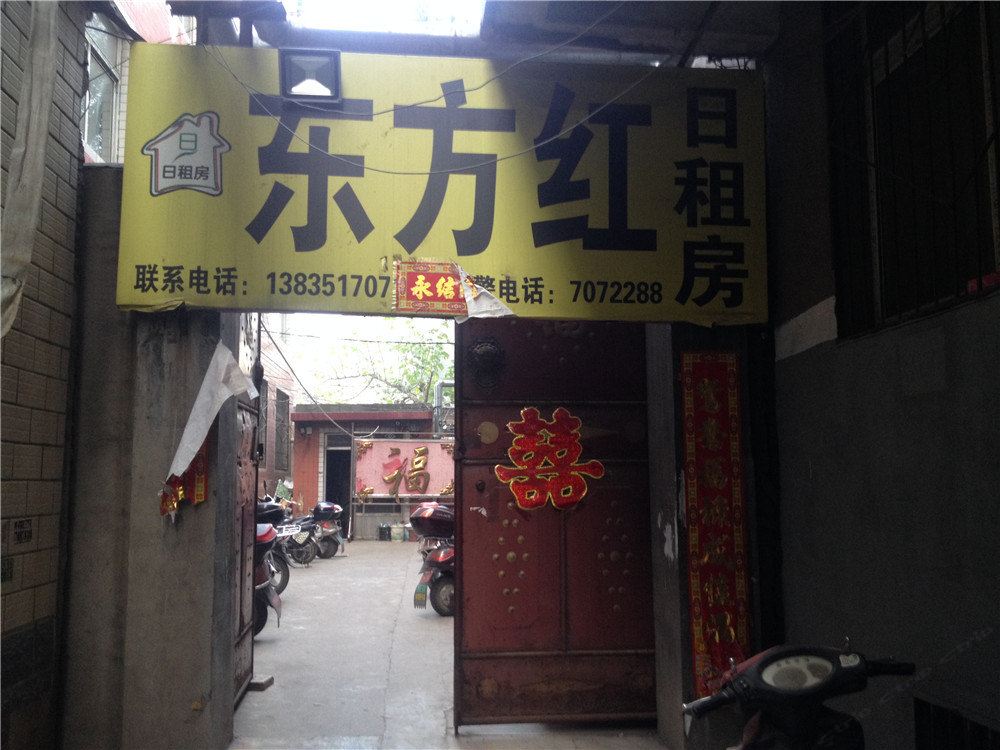 太原东方红日租房