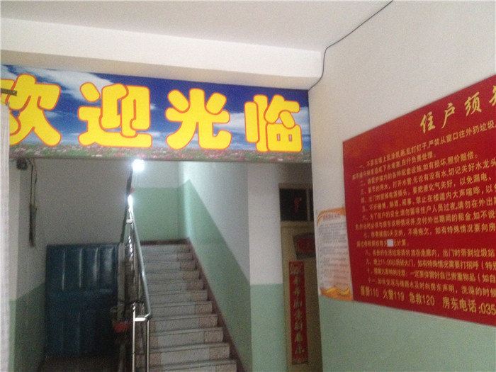 公共区域