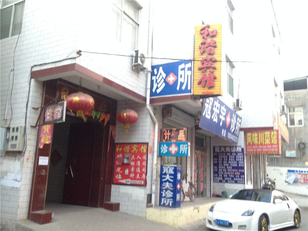 和谐宾馆(太原小店村店)