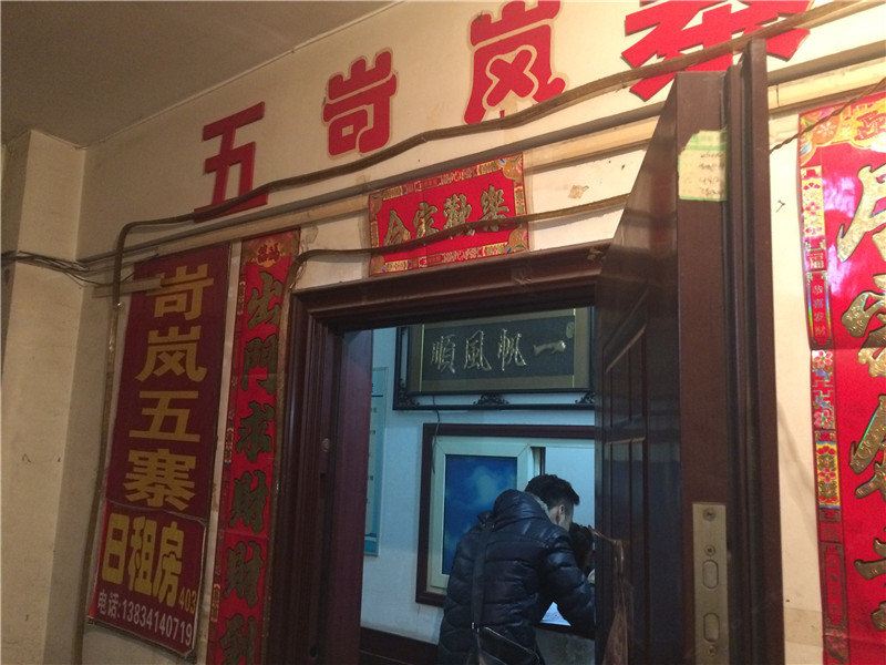 其他