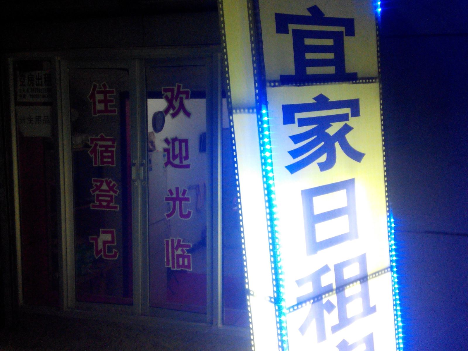 其他