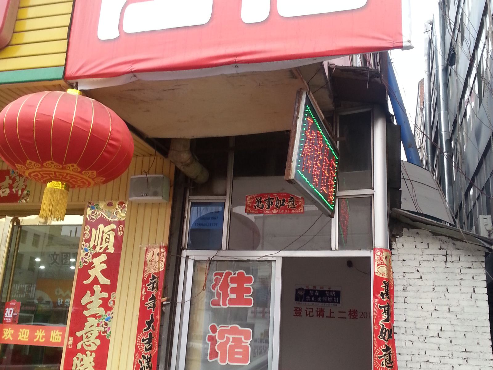 外观