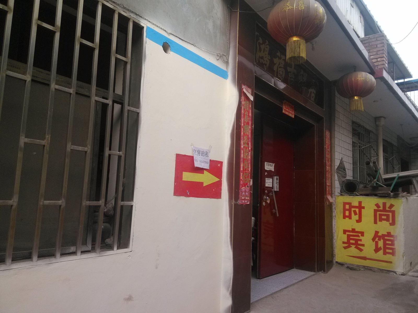 太原时尚宾馆