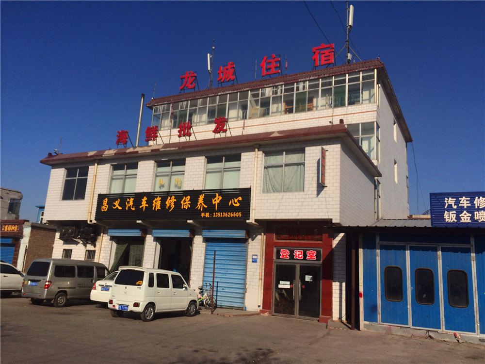 龙城住宿(太原小吴村店)