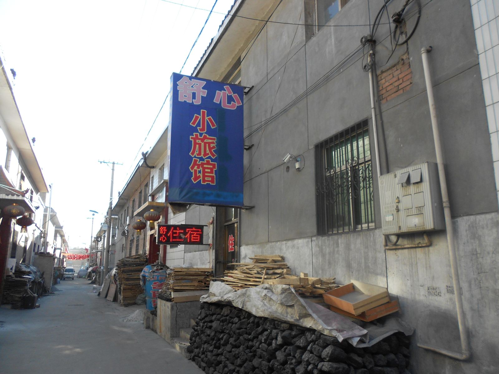 舒心小旅馆(太原晋祠路店)