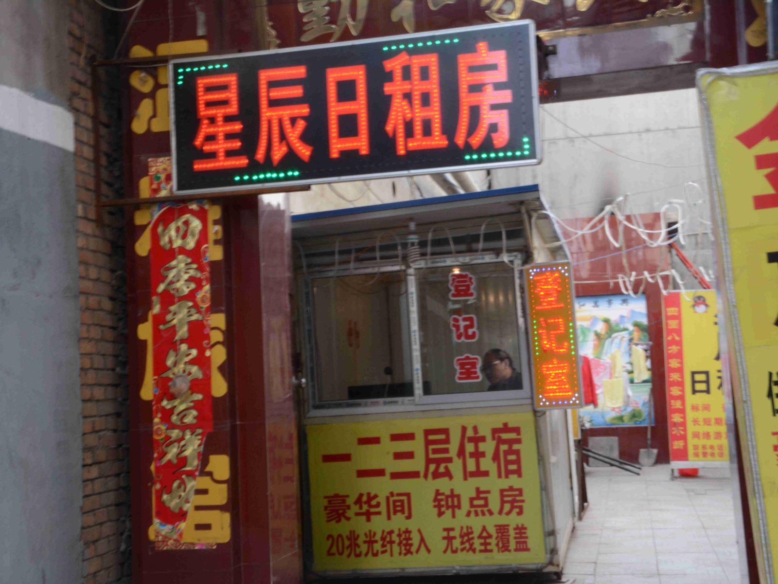 其他