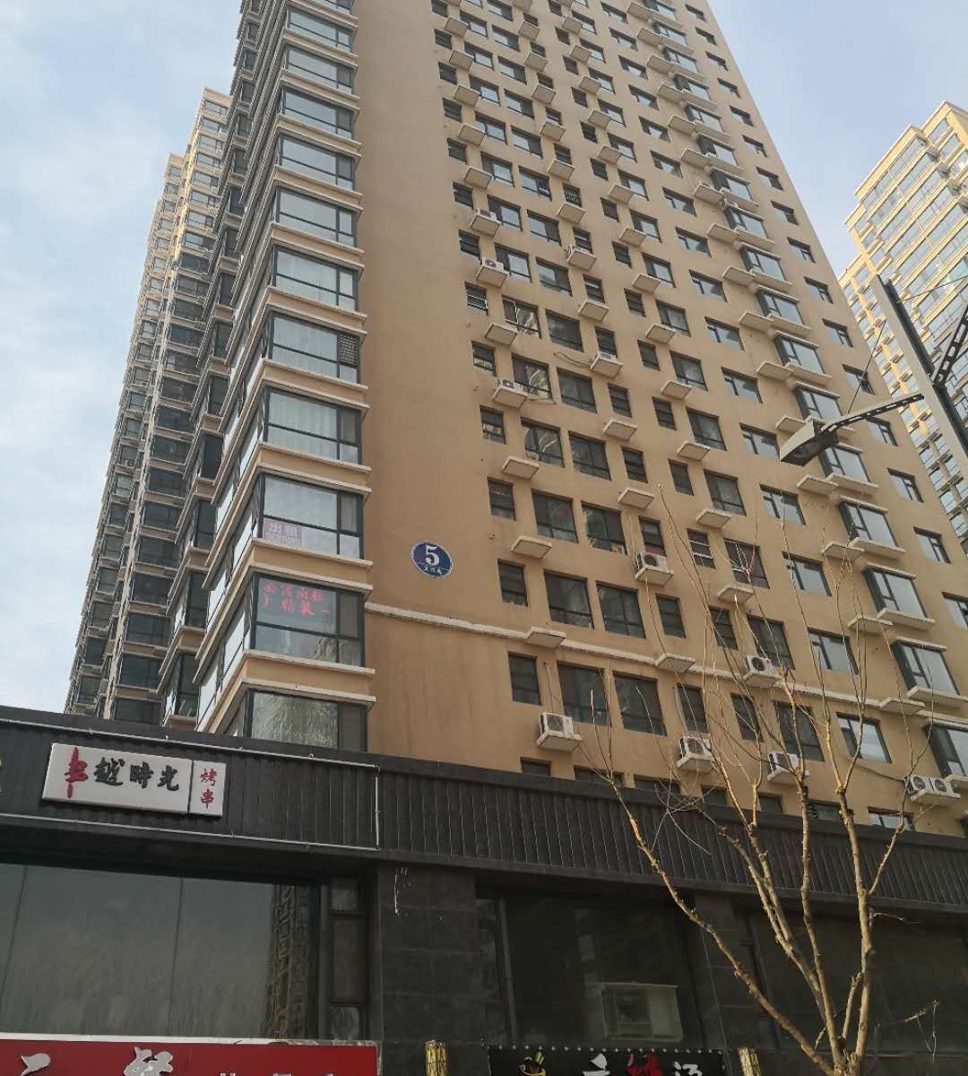 太原龙景公寓