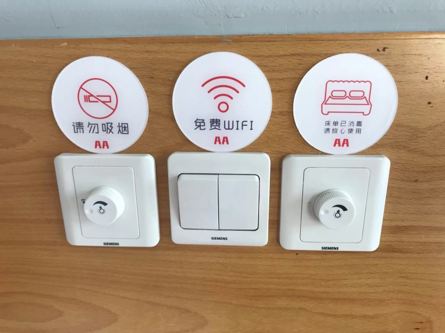 标准单人房