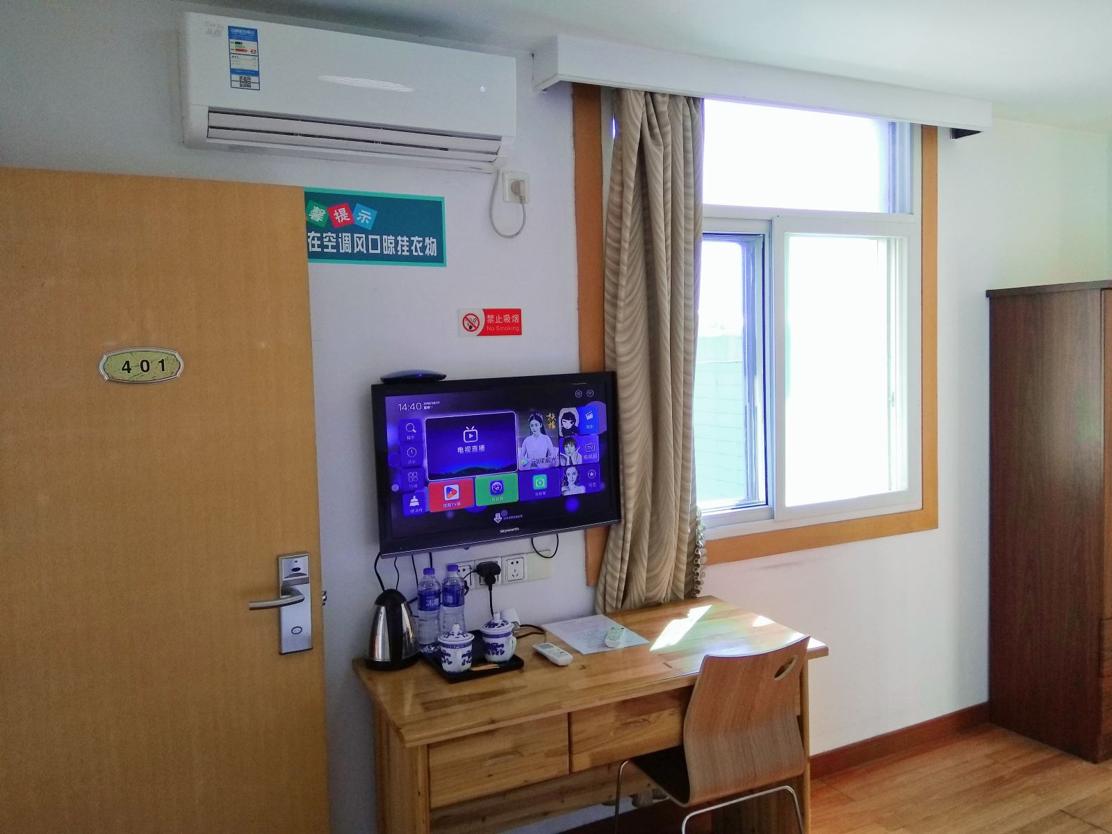 高级大床房