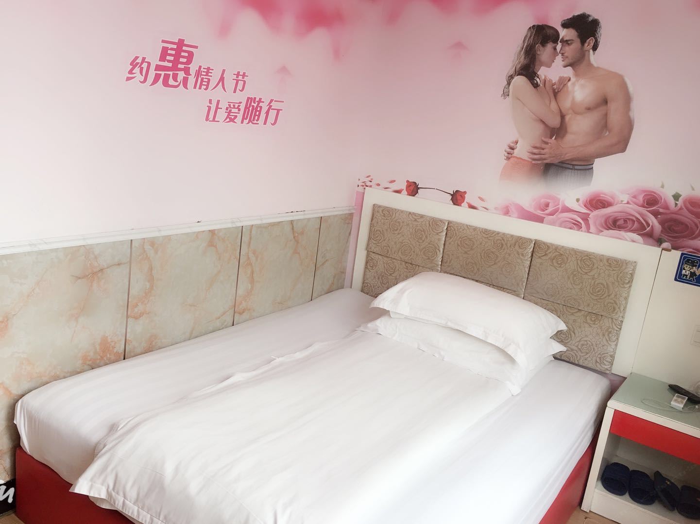 时尚大床房
