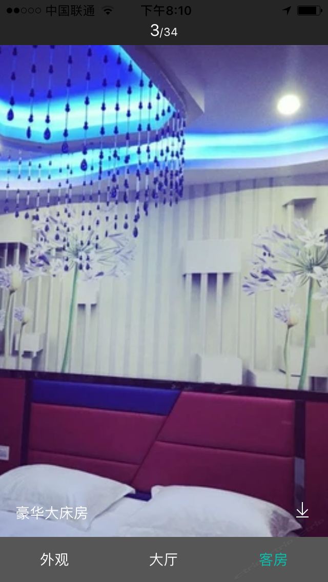 豪华大床房
