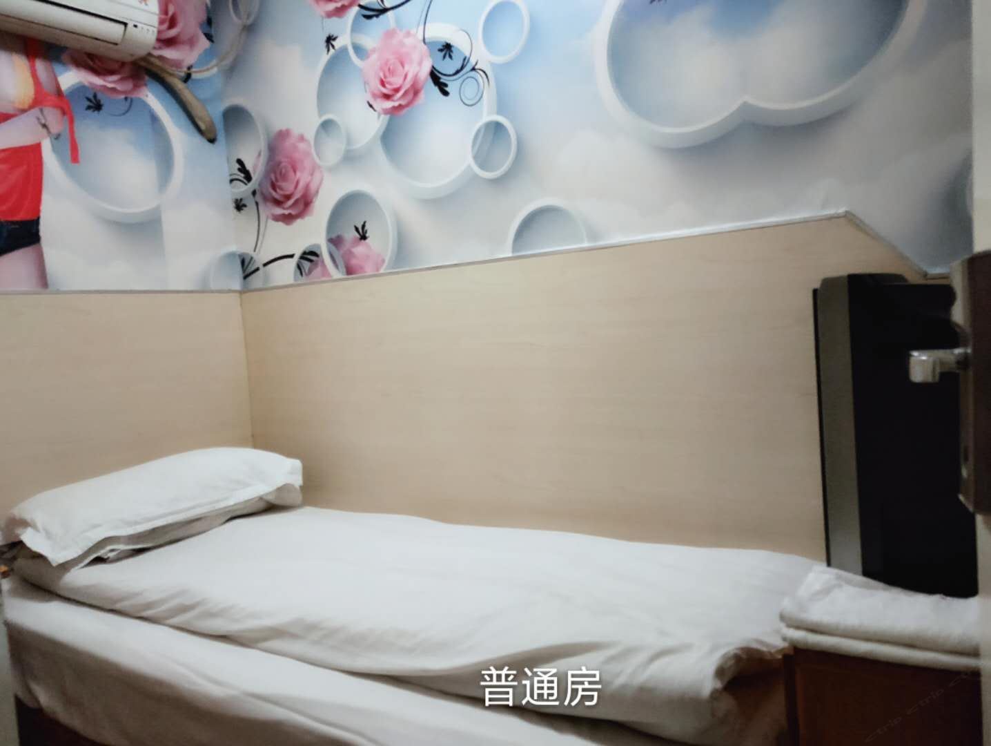 普通房