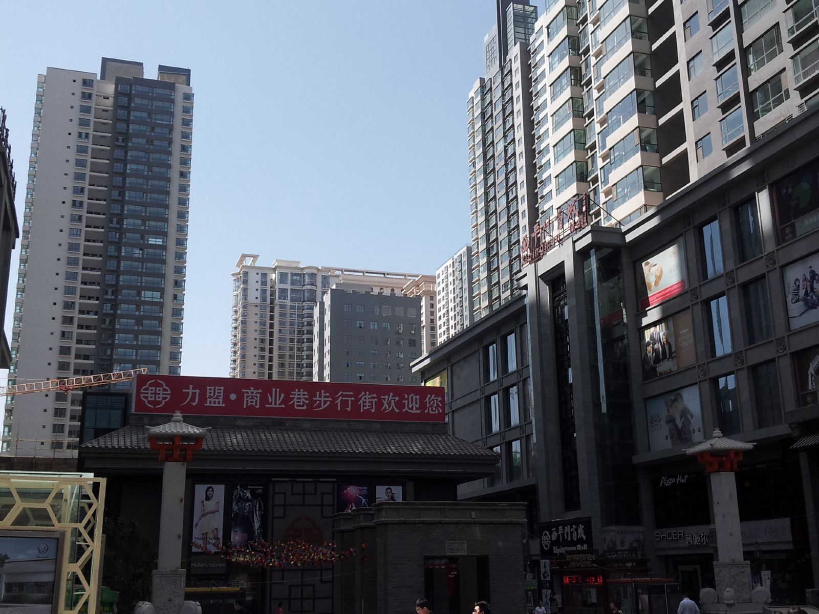 西宁李晋家庭宾馆